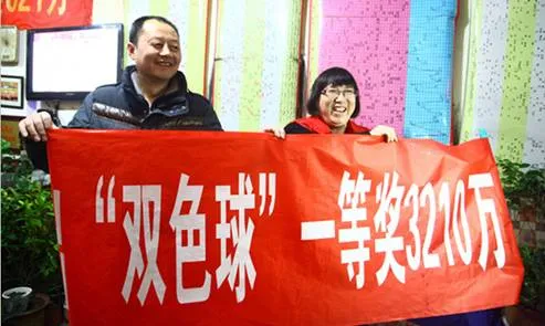 国内彩市：3211万大奖得主未现身 中奖站曾出621万大奖