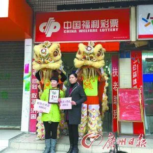 博彩各地：彩民买花时顺手买彩票 一举中奖500万元(图)