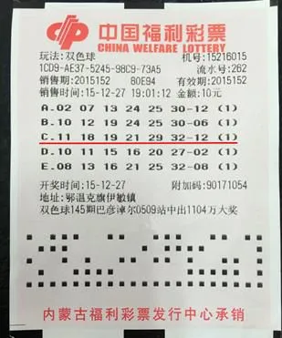 博彩社会：