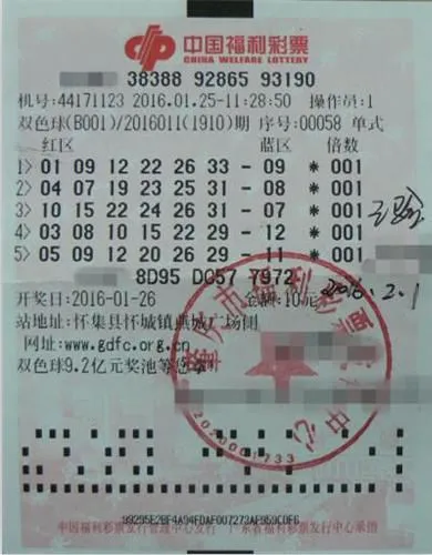 博彩社会：果农10元中双色球537万 因果场受灾暂缓领奖