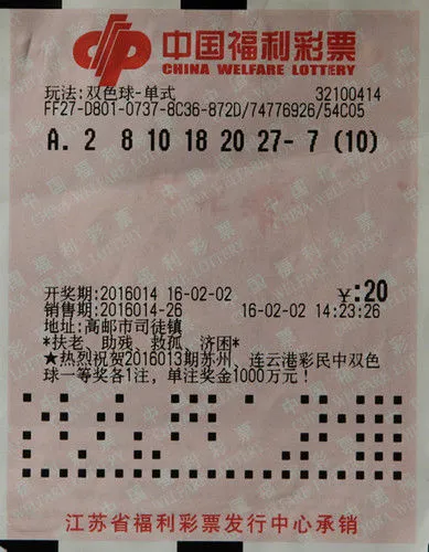 博彩头条：2.1亿元最后一位得主现身 领走5259万余元