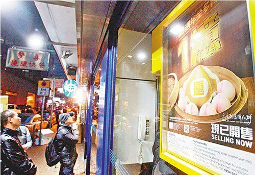 彩市新闻：香港亿元头奖六合彩开售 彩票投注站现人龙