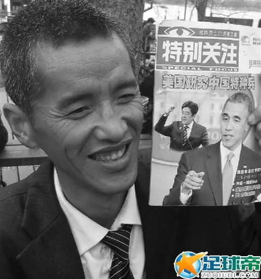 博彩资讯：百万家产赌到只剩2万 “奥巴马”劝人戒赌(图)