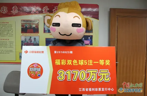 中彩聚焦：江西3170万得主穿萌猴装领奖 每期百元坚持16年