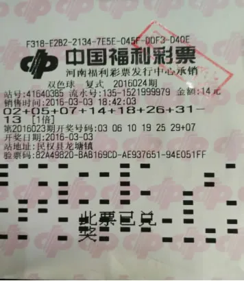 彩市新闻：妻子随手写号助丈夫中675万 父亲叮嘱别学坏