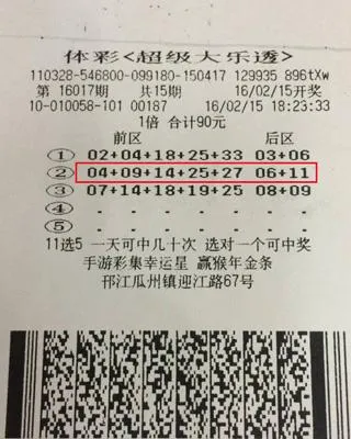 彩市新闻：男子出差发现中998万十分紧张 欲改善住房