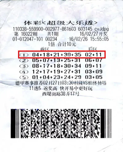 中彩新闻：男子中832万秀恩爱:要送老婆一束