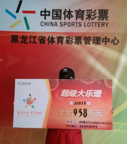 彩市新闻：淡定夫妇中958万 先走亲戚一个月后才兑奖(图)