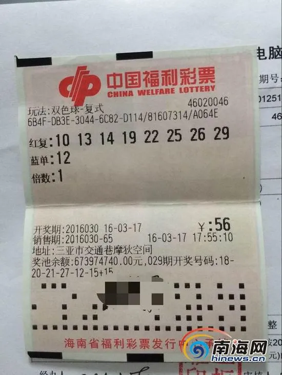 彩市看点：506万得主:不是千万不着急 20天后才淡定领奖