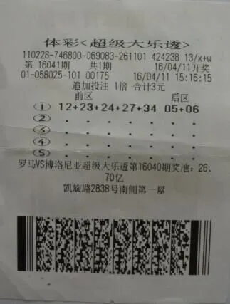 中彩新闻：彩友守手机号组合喜中22.8万 想继续冲击大奖