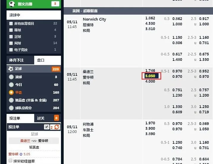 【平博】~~英超高赔率，尽在平博88体育~~