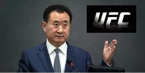 博彩动态：中国首富王健林欲竞标买UFC？白大拿：不卖！