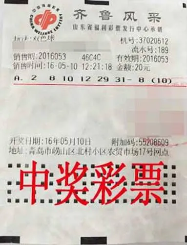 彩市新闻：老彩民农贸市场中143万大奖 女儿:这纯属偶然