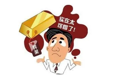 博彩动态：为防弃奖频繁发生 法国议员鼓励彩民网上购彩