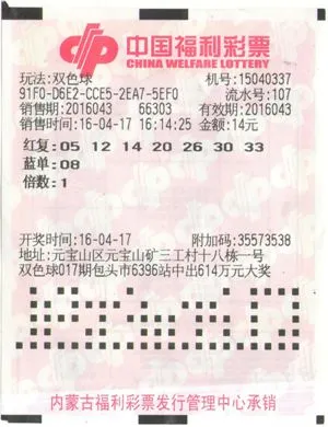 彩市新闻：小伙随机选号中23万 听闻公益事业感动爱上彩票