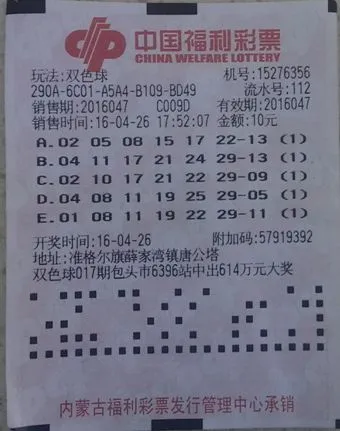 彩市新闻：同事买药路上顺道稍彩票中二等奖 号码系随手写
