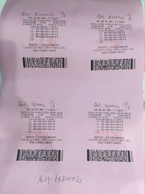 博彩法制：揭秘高频快开