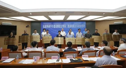 彩市新闻：福彩信息安全和系统检测部级重点实验室授牌
