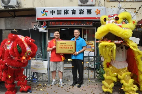 彩市新闻：彩站收获312万足彩大奖 站主:得主消息不能透露