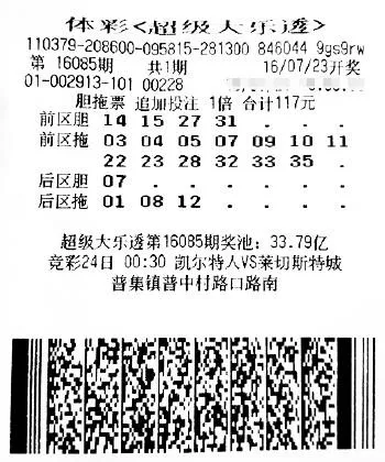 彩市新闻：889万得主沉默领奖 称这点小奖