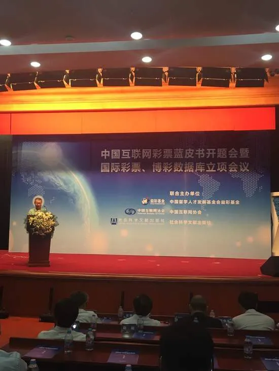 彩市新闻：多层级研究