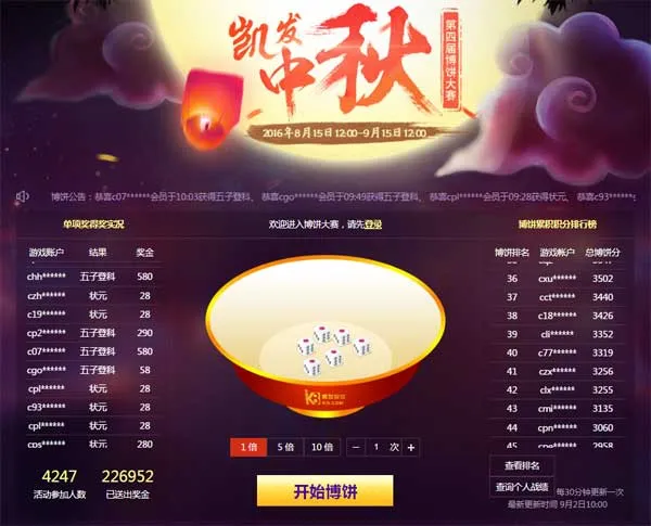 博彩资讯：网络博彩哪些红利不能拿？如何挑选真正的白菜