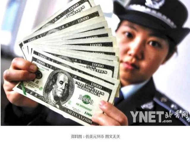 玩球网报：女子买9100元冥币当美元存入银行 通过ATM提现