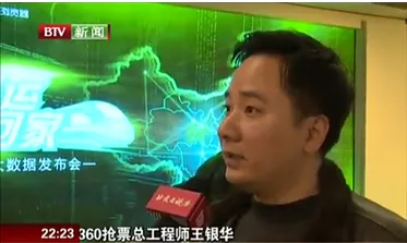 玩球小报：春运十大最难抢票城市与最难抢票日期出炉