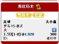 【玩球经验】：平手盘里有生死 一球盘里绝杀多！