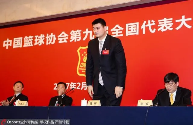玩球头条：中国篮协代表大会举行 姚明当选新任篮协主席