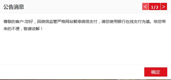 博彩资讯：中国雷霆断链禁赌，网络博彩第三方支付首先遭殃