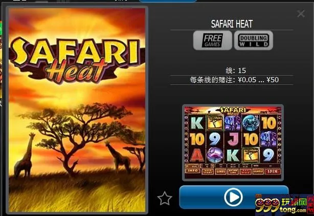 玩球资讯：【UEDbet】如何玩转“三棵树”把iPhone6 Plus（64G）领回家~ 