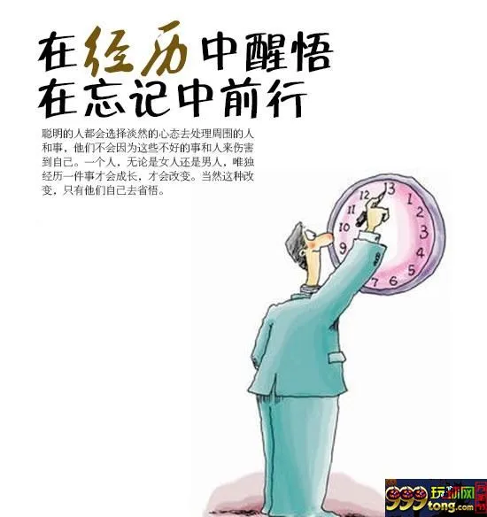 玩球网报：是经验，是教训，是结果，是领悟 