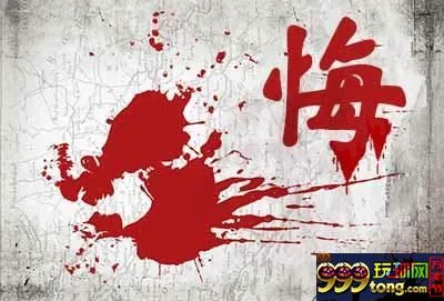 玩球网报：是经验，是教训，是结果，是领悟 