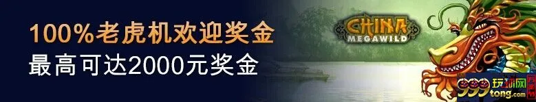 【富博Fubo】春运车票开抢啦！抢票时别忘了100%最高两千的老 