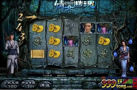 玩球资讯：亚美娱乐倩女幽魂 爆乳版聂小倩胜过王祖贤