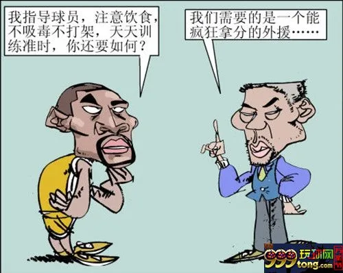 玩球小报：【吉祥话题】轻松一刻 慈世平的nba之路