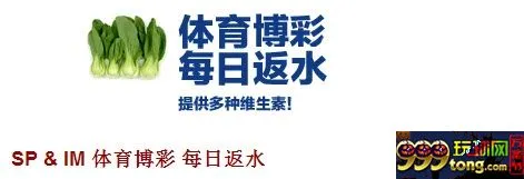 【同乐城】4月体育优惠火热进行中•••••