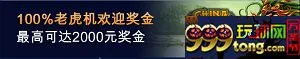 【富博Fubo】能让出勤率100%的签到神器？！咱也有100%最高2000 