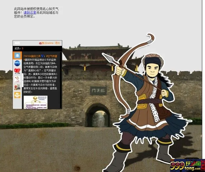 165504klzvk6b6yqgu7q2a.jpg 玩球花样:【同乐城】TG北侠老虎J ~ 教你降龙十八掌