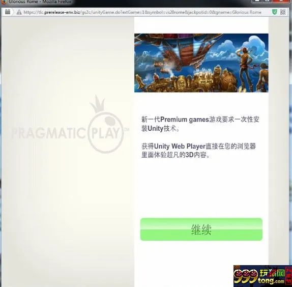 165504klzvk6b6yqgu7q2a.jpg 玩球花样:【同乐城】TG北侠老虎J ~ 教你降龙十八掌