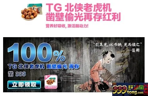 165504klzvk6b6yqgu7q2a.jpg 玩球花样:【同乐城】TG北侠老虎J ~ 教你降龙十八掌
