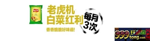 12345.JPG 玩球花样:【同乐城】TG北侠老虎J ~ 教你降龙十八掌
