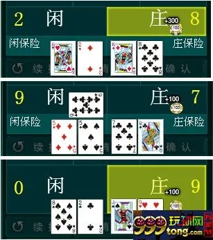 092231z94bbpn5lipgpk66.png 玩家心得:顺势而为方为上,世间本无必胜法!
