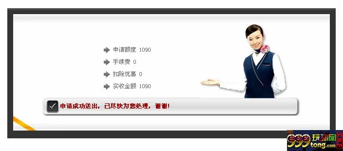 玩球动态：澳门银河赌场又是同IP..