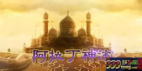 【太阳城亚洲】缤纷七彩的电子游戏世界，汇集夏日优惠！ 