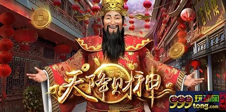 【太阳城亚洲】缤纷七彩的电子游戏世界，汇集夏日优惠！ 