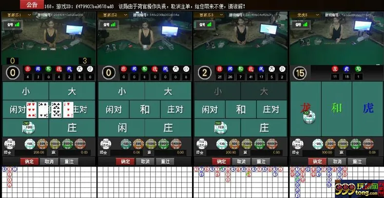 玩球动态：旗舰多台是‘馅饼’还是‘陷阱’ 
