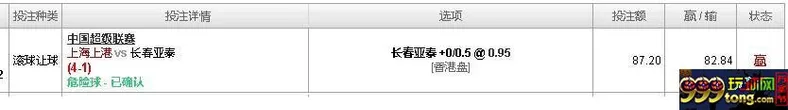玩球网报：关于“补单”，结合自己的经历，228谈一些自己的看法 
