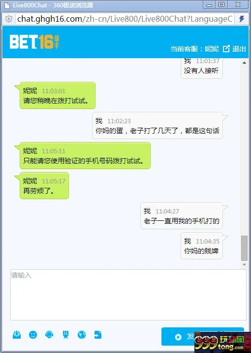083558r6oexzrozkqrabpr.png 玩球动态:瑞丰国际,还有没有更草的说法